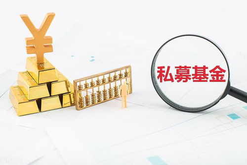 私募基金規(guī)模排名前十，你知道幾個(gè)？