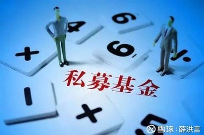 如何用 200 萬構(gòu)建私募基金組合并有效管理