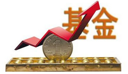 基金業(yè)協(xié)會(huì)發(fā)布《會(huì)員管理辦法》，私募基金管理人需先成為觀察會(huì)員